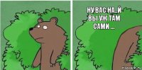 ну вас на..й вы уж там сами ...