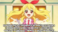  прошу вернуть старый логотип фанты 2011 года а то новый полный остой и верните человечков фанта а то хайповые смайлы в виде гавна бесят