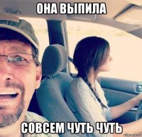 она выпила совсем чуть чуть