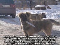  ублюдок, мать твою, а ну иди сюда говно собачье, решил ко мне лезть? ты, засранец вонючий, мать твою, а? ну иди сюда, попробуй меня трахнуть, я тебя сам трахну ублюдок, онанист чертов, будь ты проклят, иди идиот, трахать тебя и всю семью, говно собачье, жлоб вонючий, дерьмо, сука, падла, иди сюда, мерзавец, негодяй, гад, иди сюда ты - говно, жопа!