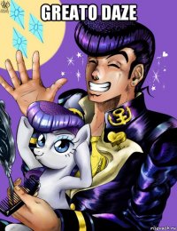 greato daze 