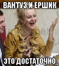 вантуз и ершик это достаточно