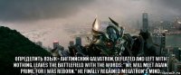  определить язык> английский galvatron, defeated and left with nothing, leaves the battlefield with the words: "we will meet again, prime, for i was reborn." he finally regained megatron's mind.