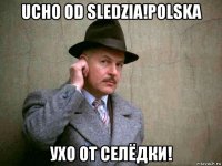 ucho od sledzia!polska ухо от селёдки!