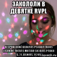 закололи в девятке rvpl respublikinė vilniaus psichiatrijos ligoninė antras moteru skyrius parko g. 21, vilnius, 11205
