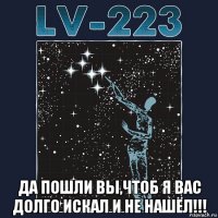  да пошли вы,чтоб я вас долго искал и не нашёл!!!