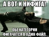 а вот и нифига! обе категории фигачатся в один файл.