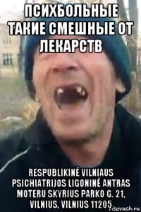 психбольные такие смешные от лекарств respublikinė vilniaus psichiatrijos ligoninė antras moteru skyrius parko g. 21, vilnius, vilnius 11205