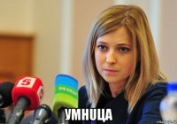  умhuца