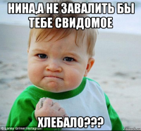 нина,а не завалить бы тебе свидомое хлебало???