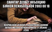 санитар делает инъекцию буйной психбольной 2003 08 18 respublikinė vilniaus psichiatrijos ligoninė antras moteru skyrius parko g. 21, vilnius 11205