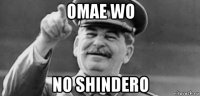 omae wo no shindero