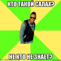 кто такой салах? не кто не знает?