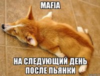 mafia на следующий день после пьянки