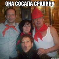 она сосала сралину 