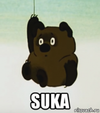  suka