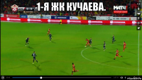1-я жк кучаева. 