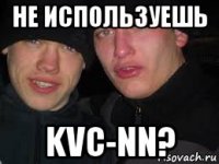 не используешь kvc-nn?