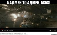 а адмен то адмен, ахах) 