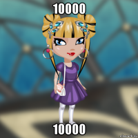 10000 10000