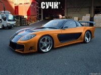 сучк* 