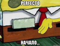 perfecto начало...