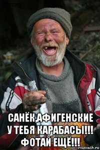  санёк,афигенские у тебя карабасы!!! фотай ещё!!!
