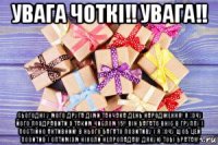 увага чоткі!! увага!! сьогодні у мого друга діми танчака день народження! я хочу його поздравити з таким числом 15!! він багато вніс в группу і постійно активний! в нього багато позитиву і я хочу щоб цей позитив і оптимізм ніколи непропадав! дякую тобі братан!