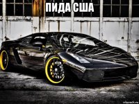 пида сша 