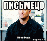 письмецо 