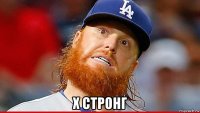  х стронг