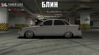 блин 