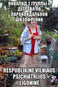 инвалид 2 группы с детства по параноидальной шизофрении respublikinė vilniaus psichiatrijos ligoninė