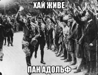 хай живе пан адольф