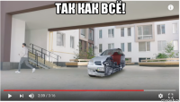 так как всё! 