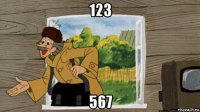 123 567