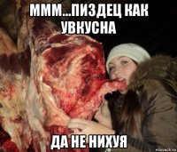 ммм...пиздец как увкусна да не нихуя