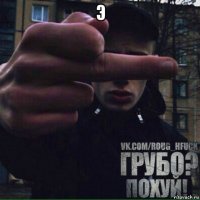 э 
