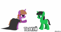  ты хуй