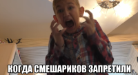  когда смешариков запретили