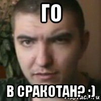 го в сракотан? ;)
