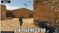  это тебе не cs go