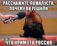расскажите, пожалуста, почему ви решили что крим ето россия