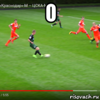 о 