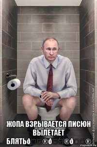 смешная картинка, смешной комикс, прикол
