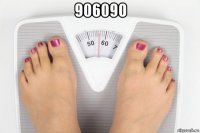 906090 