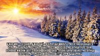  у нас уже - сегодня, у вас ещё - вчера, ещё минут три сотни до вашего утра... на западе, востоке, закат, потом восход, и солнца перетоки, основы жизни! вот! спокон веков такое: планет круговорот, и солнце золотое, на праздник нас зовёт! * гарри башарянц