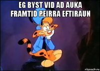 eg byst vid ad auka framtid peirra eftiraun 