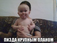  пизда крупным планом