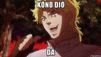kono dio da